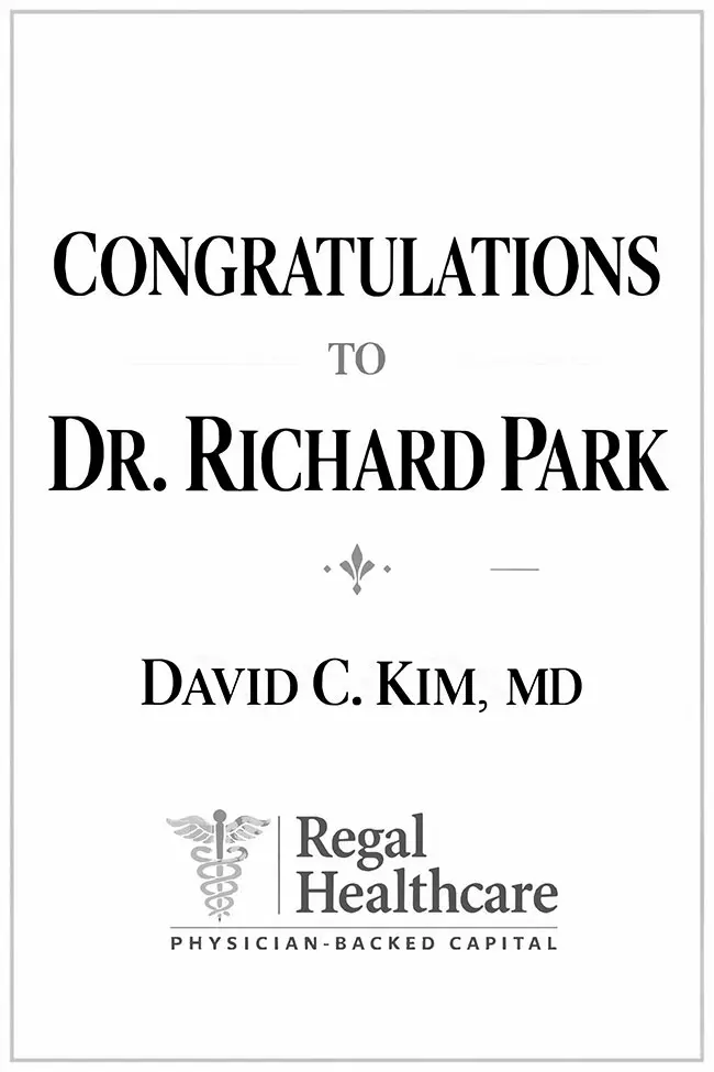David C. Kim MD